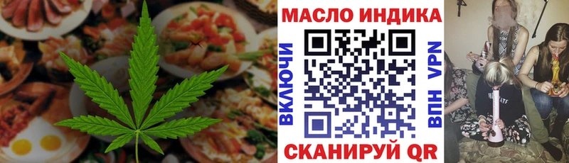 Купить закладки  Ахтубинск  Cannafood марихуана 