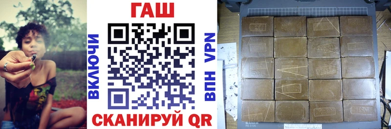 ГАШ Premium Купить Ахтубинск