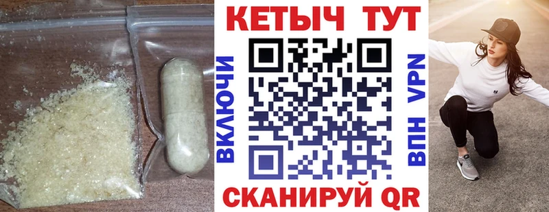 Купить где  Ахтубинск  КЕТАМИН ketamine 