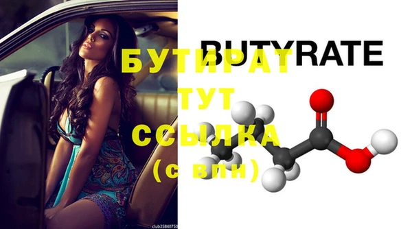 таблы Касимов