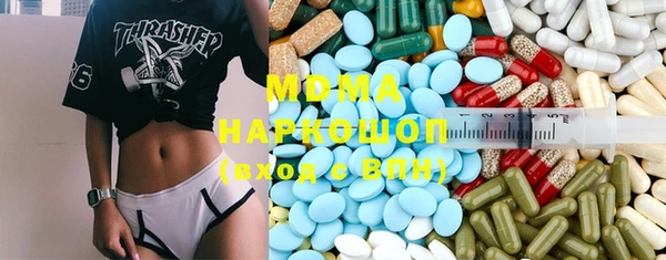 mix Карпинск