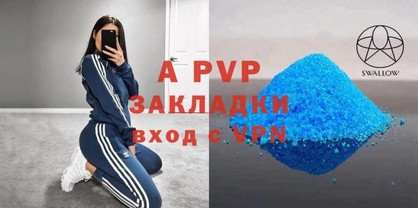таблы Касимов