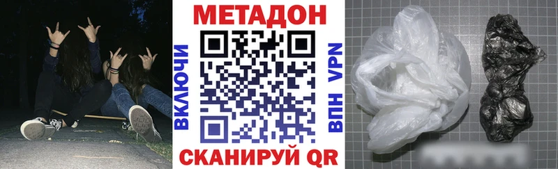 Купить где  Ахтубинск  Метадон мёд 