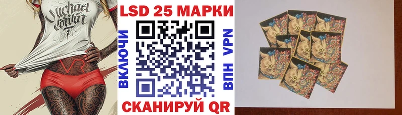 Марки 25I-NBOMe 1500мкг  Купить  Ахтубинск 