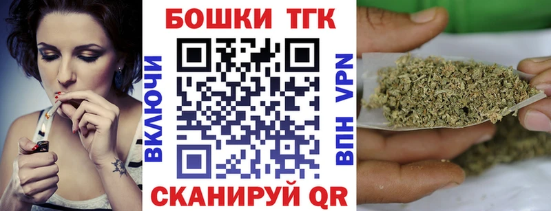 Купить закладки  Ахтубинск  Марихуана VHQ 